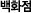 channel_01