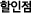 channel_03