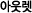 channel_04