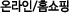 channel_05