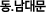 channel_06