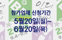 http://www.koreafashion.org/indie/
