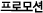 sourcing_03