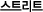 special_01