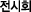 special_02